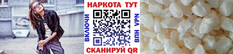 Продажа наркотиков Можайск АМФ APVP ГАШ Меф МАРИХУАНА