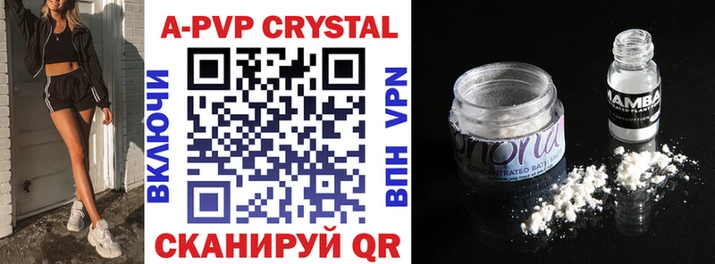 APVP VHQ  Можайск 