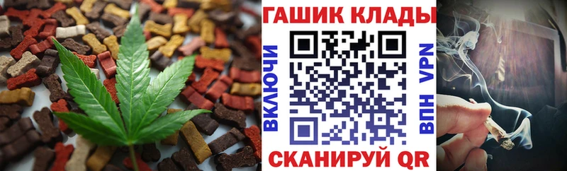 Cannafood марихуана  что такое   Можайск 