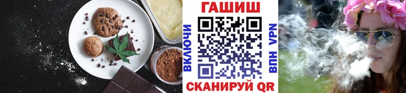 Cannafood конопля Можайск
