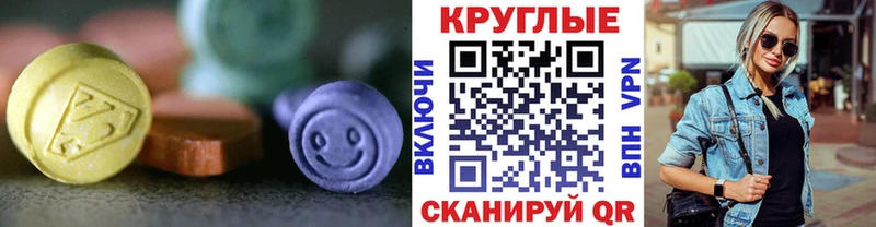ОМГ ОМГ зеркало  Можайск  Экстази 280 MDMA 
