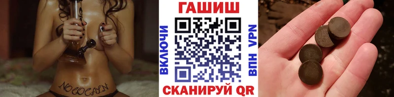 купить наркоту  гидра как войти  ГАШ AMNESIA HAZE  Можайск 