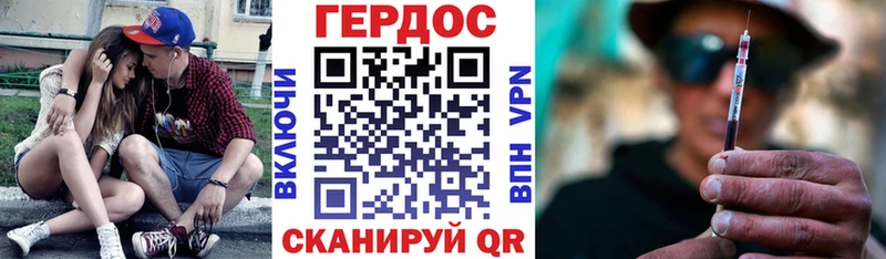 MEGA рабочий сайт  Можайск  ГЕРОИН белый  цены наркотик 