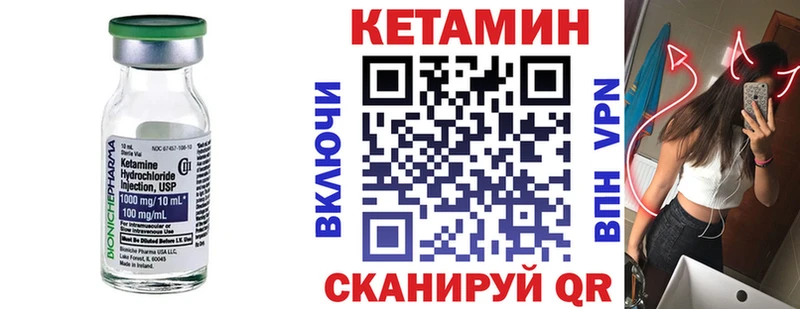 Кетамин VHQ  omg как зайти  Можайск 
