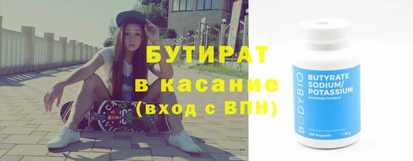 стаф Арсеньев