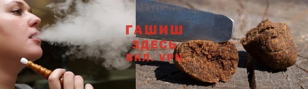 стаф Арсеньев
