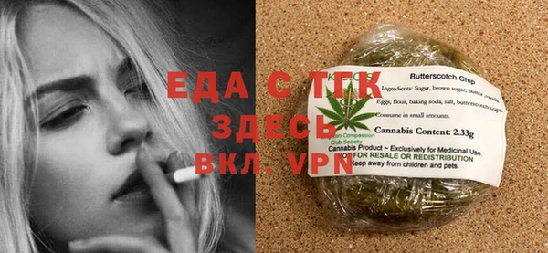 сатива Аркадак