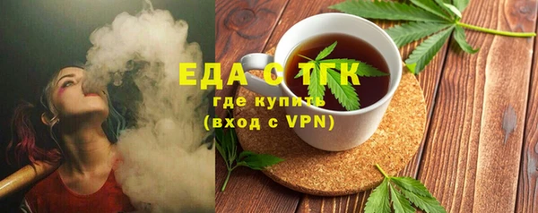 сатива Аркадак