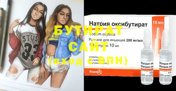 сатива Аркадак