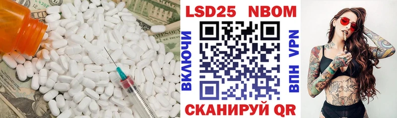 ЛСД экстази кислота  Можайск 