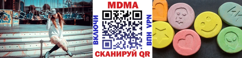 darknet наркотические препараты Можайск MDMA молли