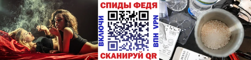 МЕТАМФЕТАМИН кристалл  Можайск 