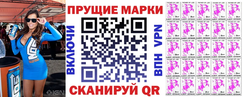 Марки NBOMe 1500мкг  МЕГА онион  Можайск  наркота 