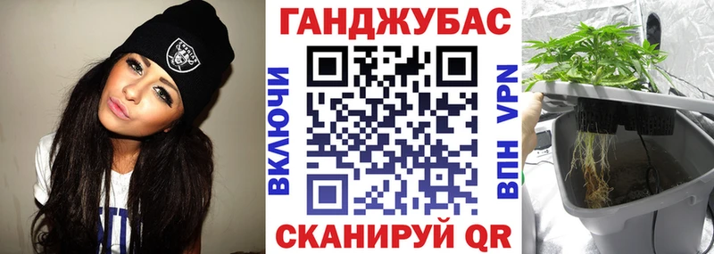 Каннабис тримм  Можайск 